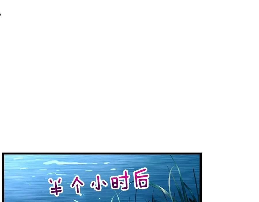 我，伊蒂丝女皇漫画,第155话 被光选中的喵60图