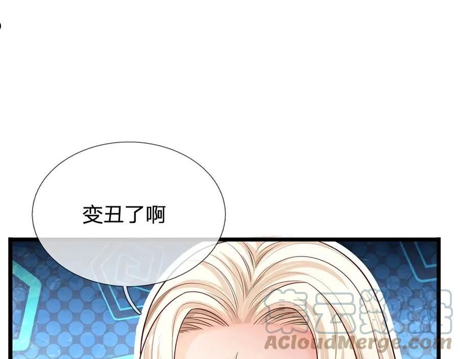 我，伊蒂丝女皇漫画,第155话 被光选中的喵7图