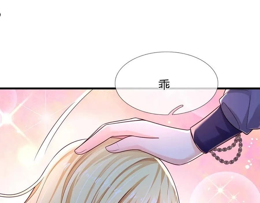 我，伊蒂丝女皇漫画,第157话 克洛洛太坏了20图