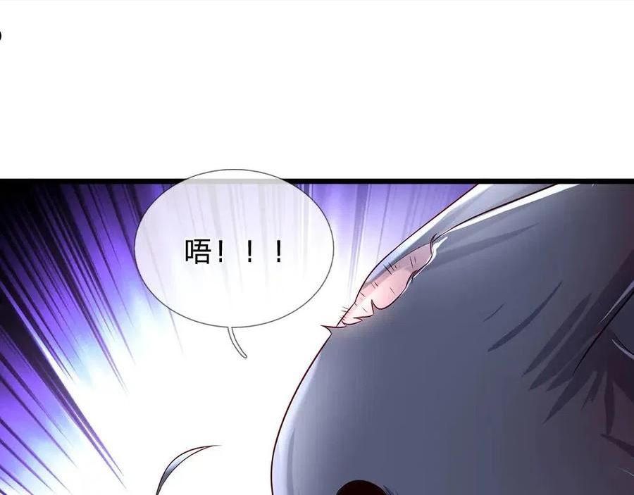 我，伊蒂丝女皇漫画,第157话 克洛洛太坏了56图