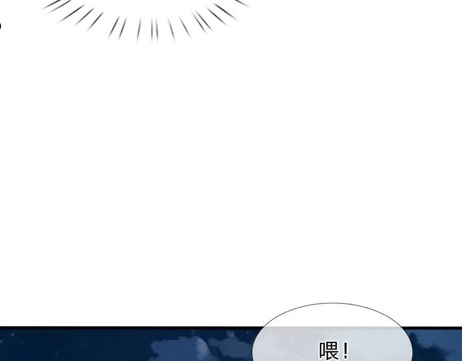 我，伊蒂丝女皇漫画,第160话 主仆契约78图