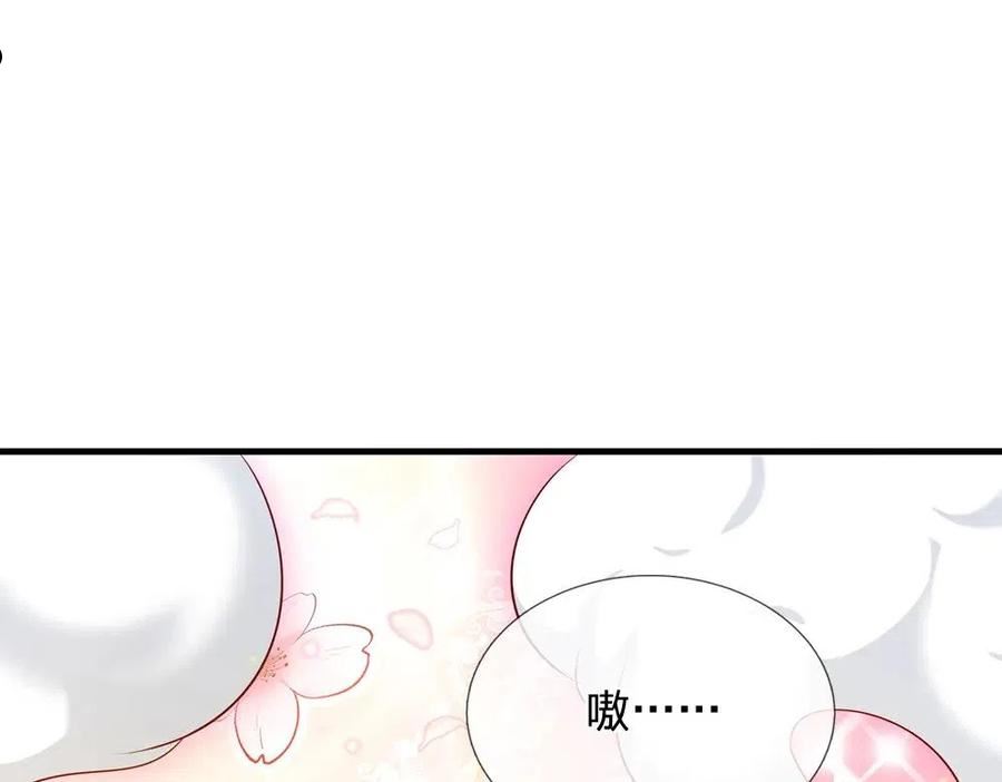 我，伊蒂丝女皇漫画,第160话 主仆契约86图