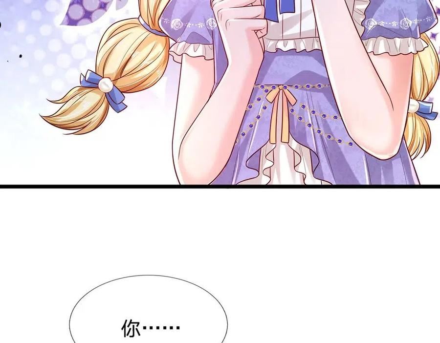 我，伊蒂丝女皇漫画,第163话 克洛洛真好呀20图