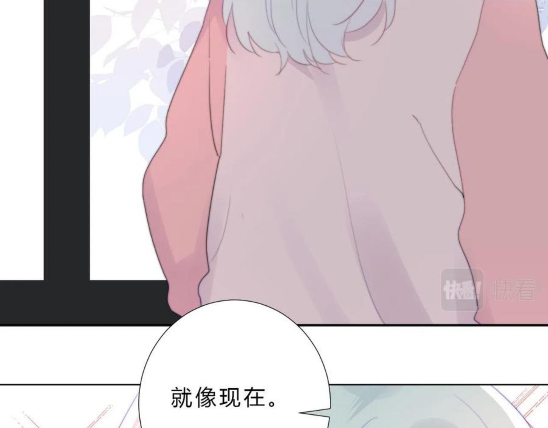 不受欢迎指南漫画,第39话 翻脸原因52图