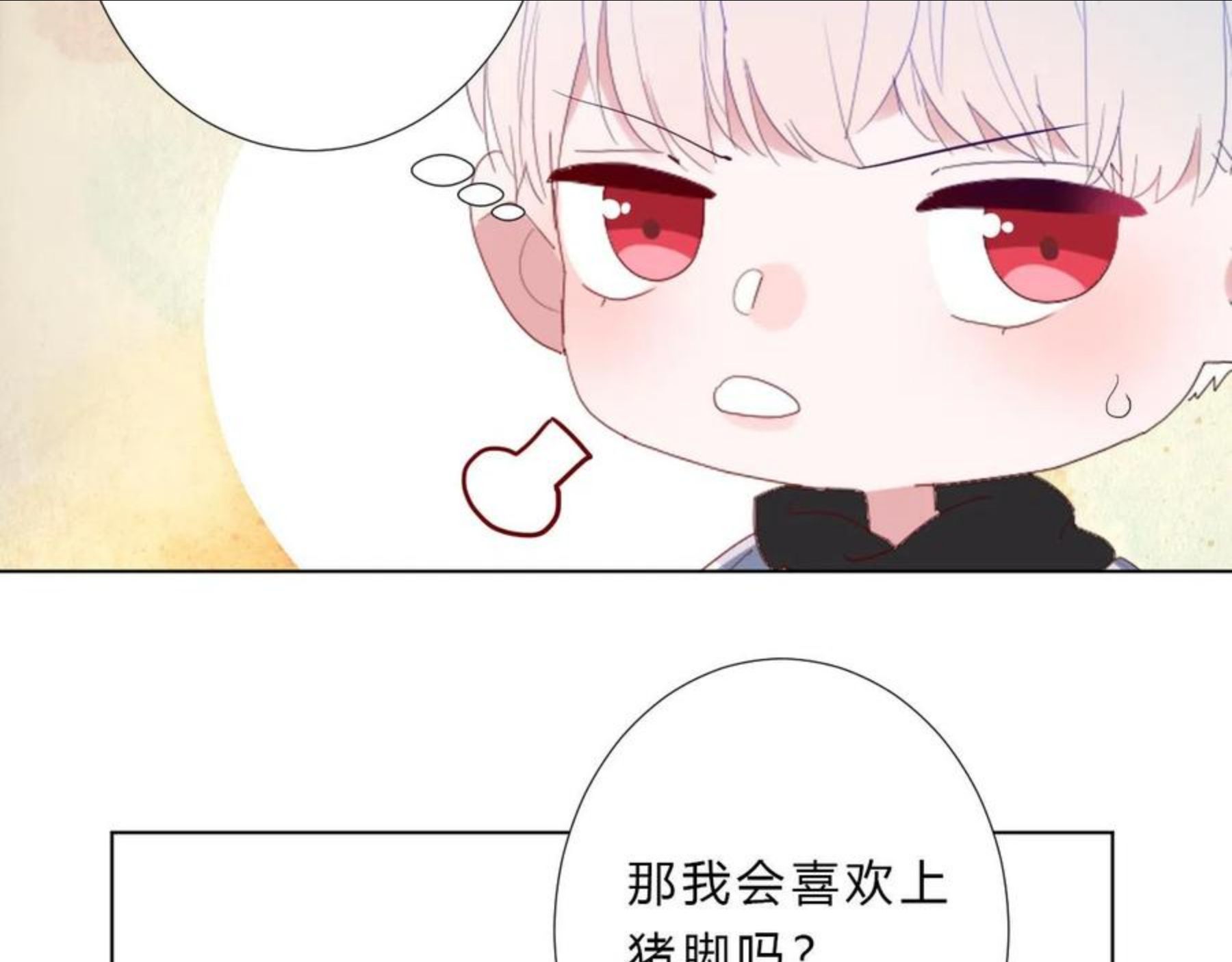 不受欢迎指南漫画,第39话 翻脸原因49图