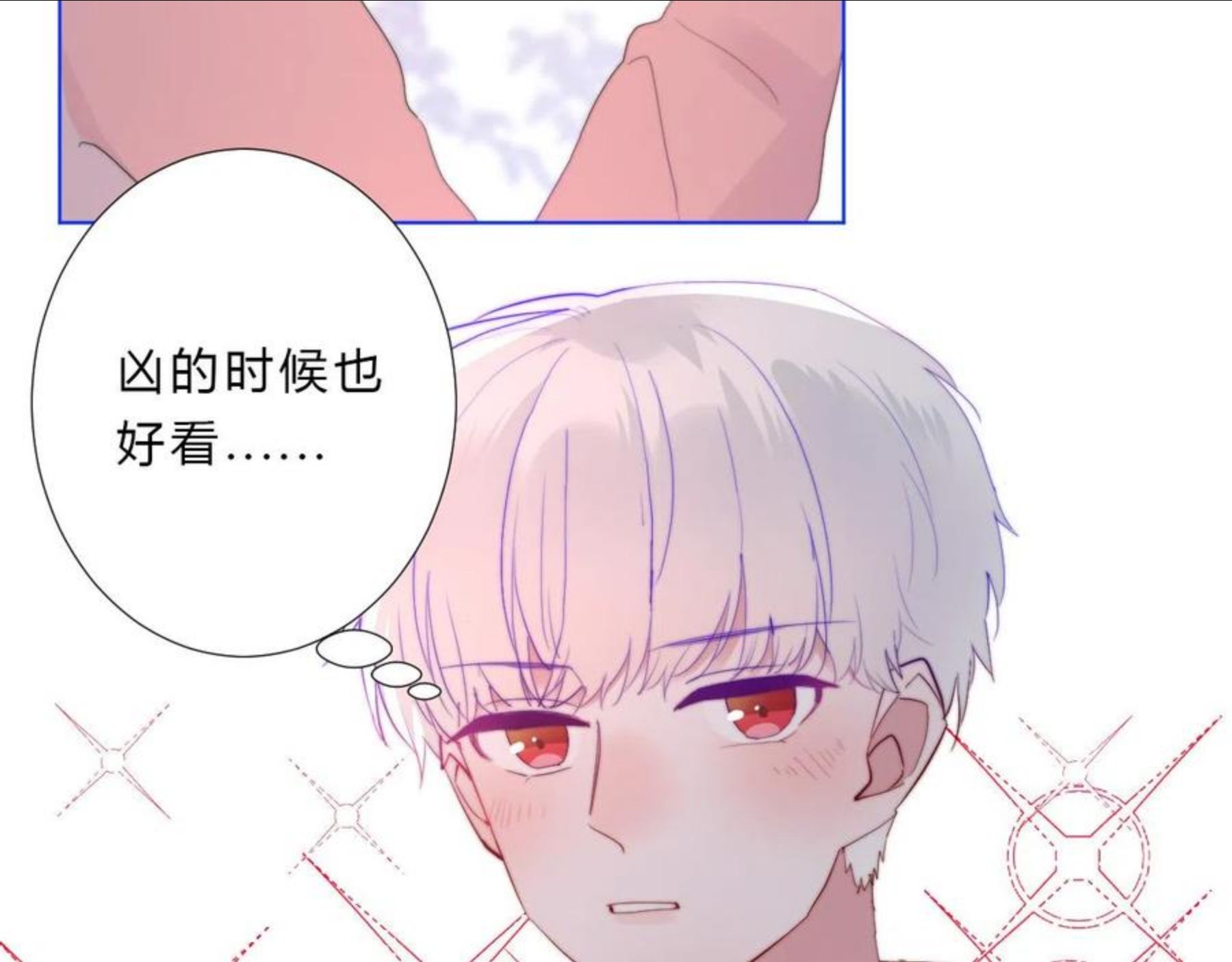 不受欢迎指南漫画,第39话 翻脸原因62图