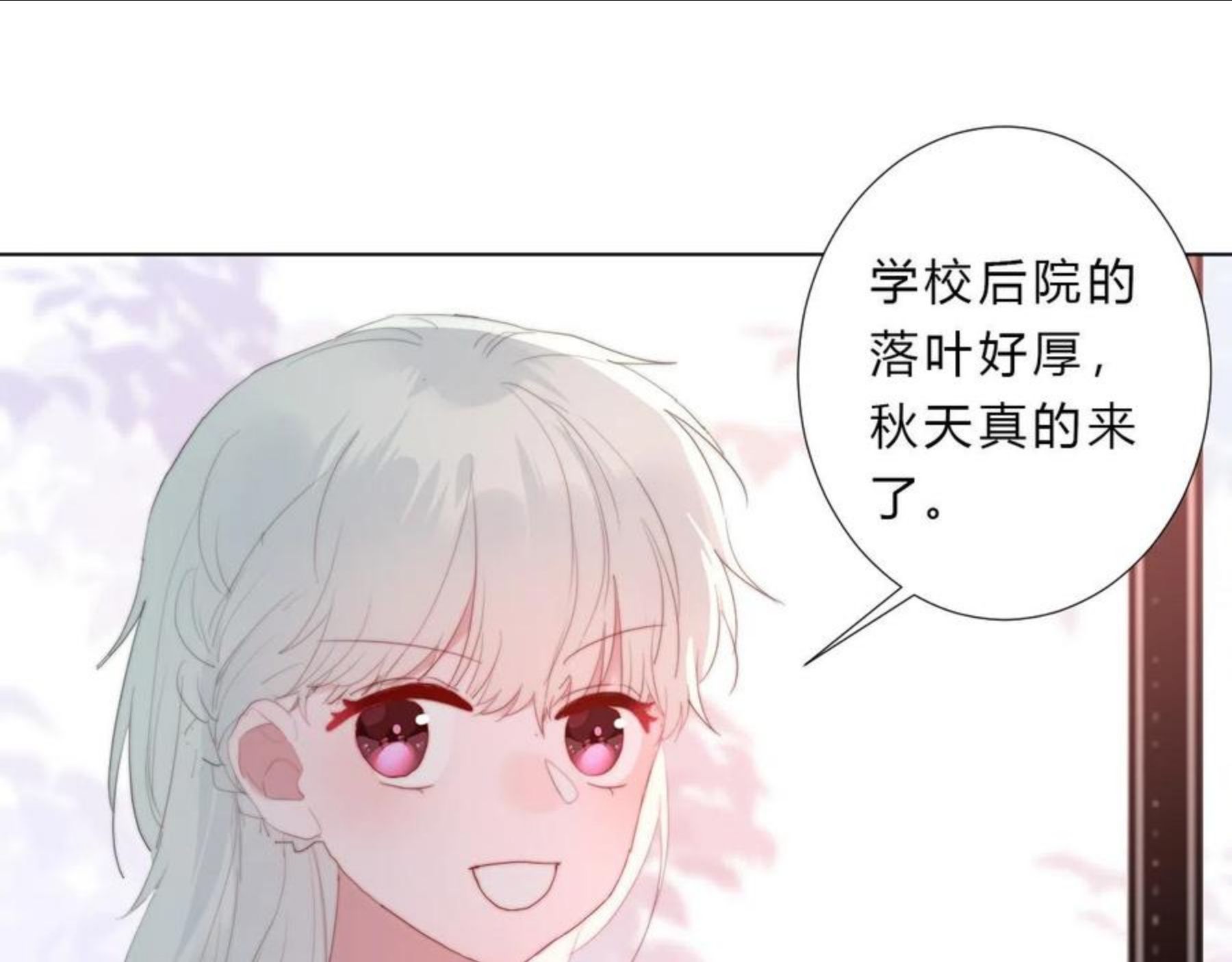 不受欢迎指南漫画,第39话 翻脸原因54图