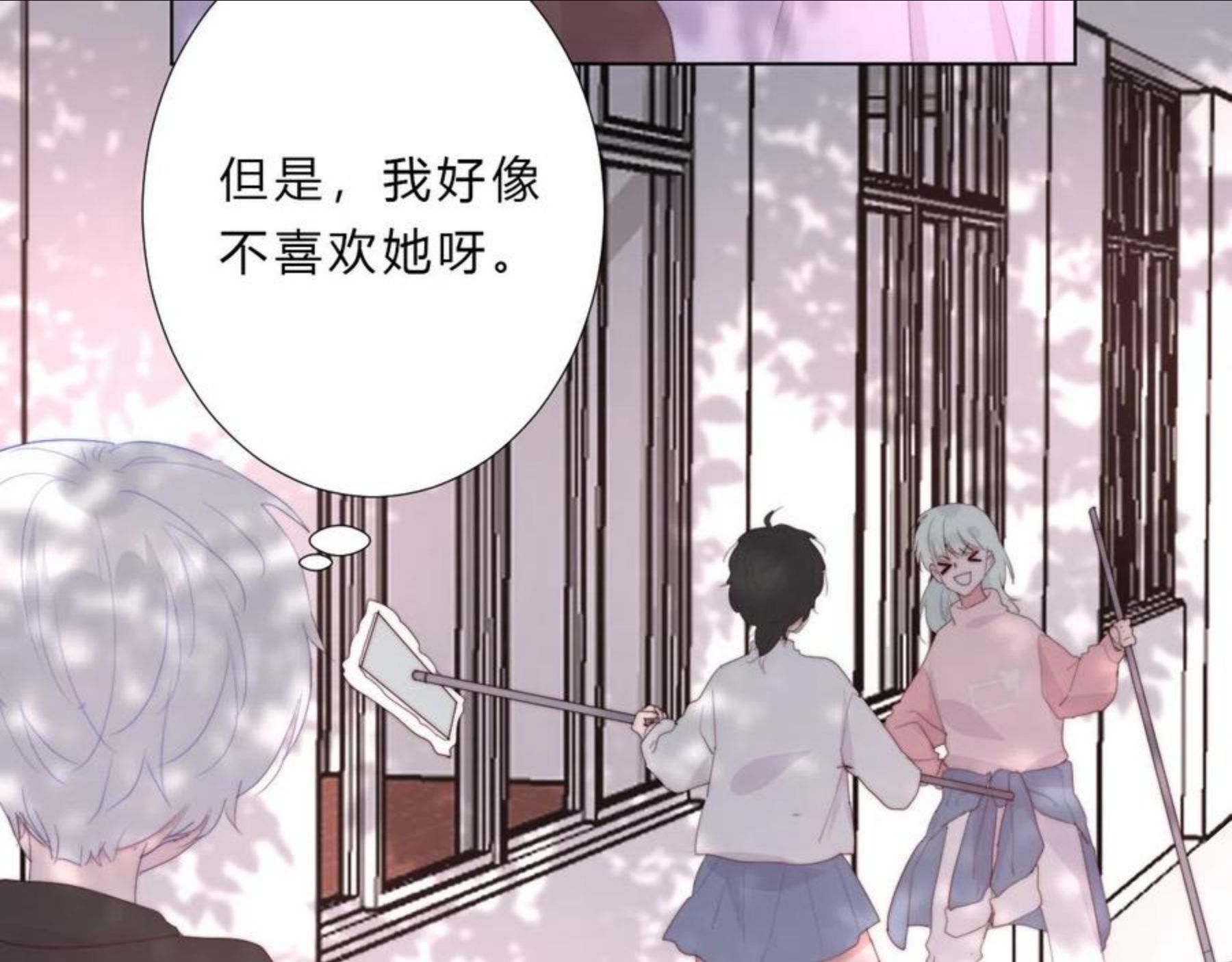 不受欢迎指南漫画,第39话 翻脸原因19图