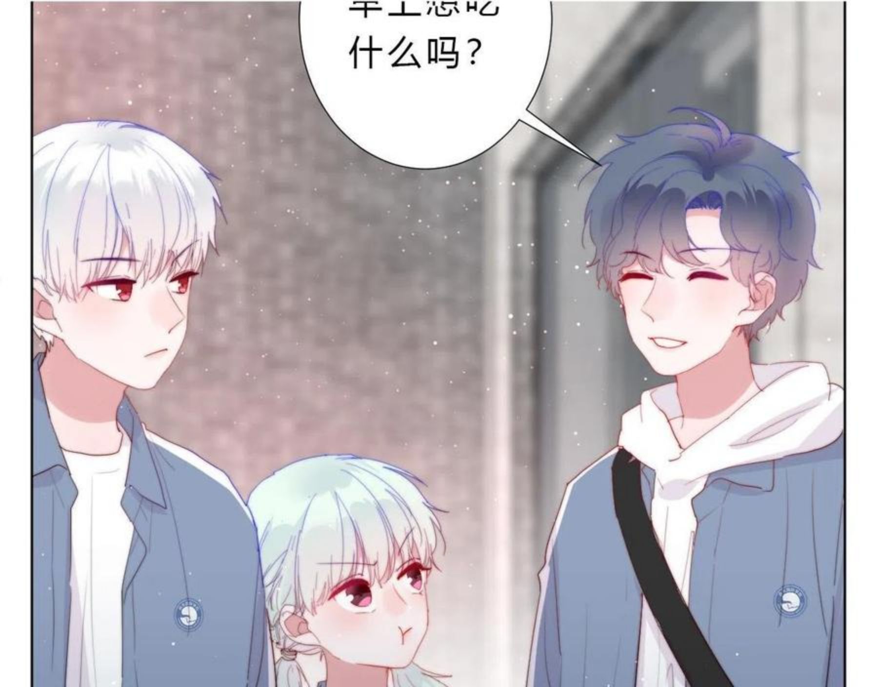 不受欢迎指南漫画,第41话 打算69图