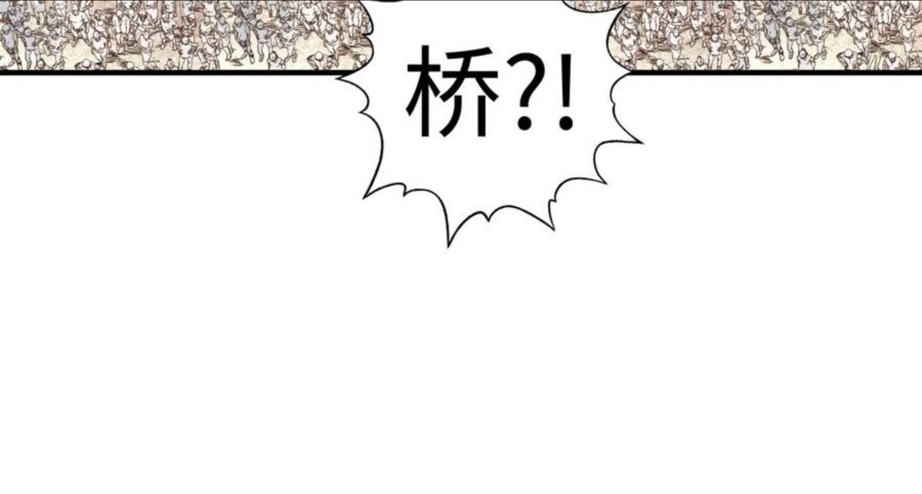 你再动我一下试试！漫画,第63话 最强法爷助阵！62图