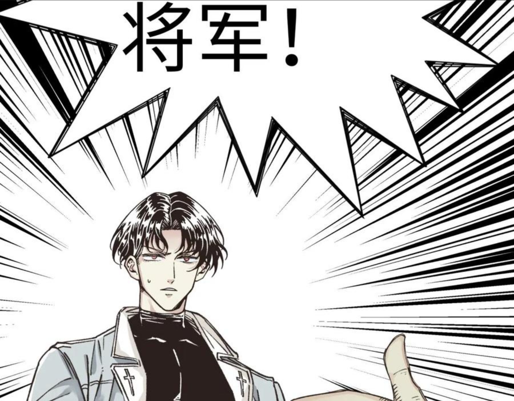 你再动我一下试试！漫画,第63话 最强法爷助阵！40图