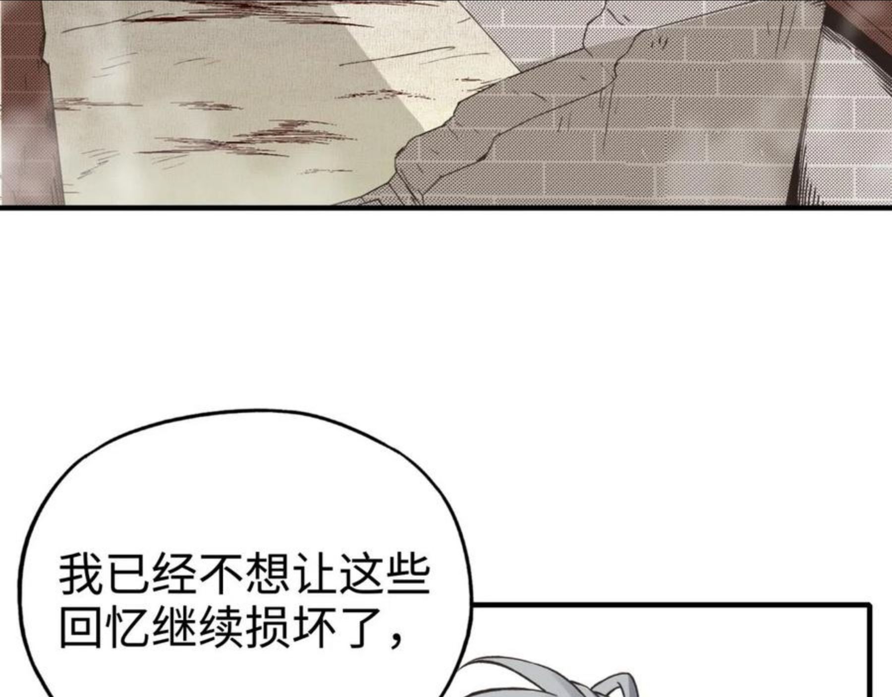 你再动我一下试试！漫画,第63话 最强法爷助阵！115图