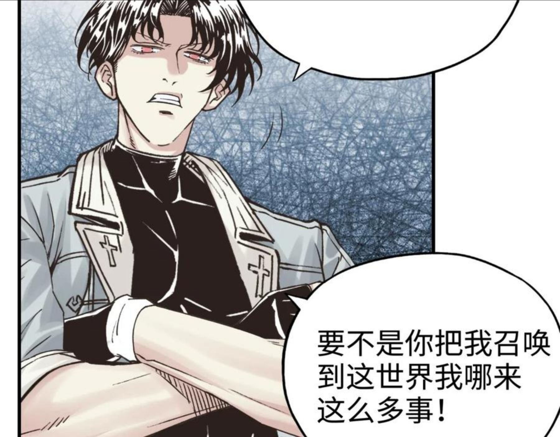 你再动我一下试试！漫画,第63话 最强法爷助阵！9图