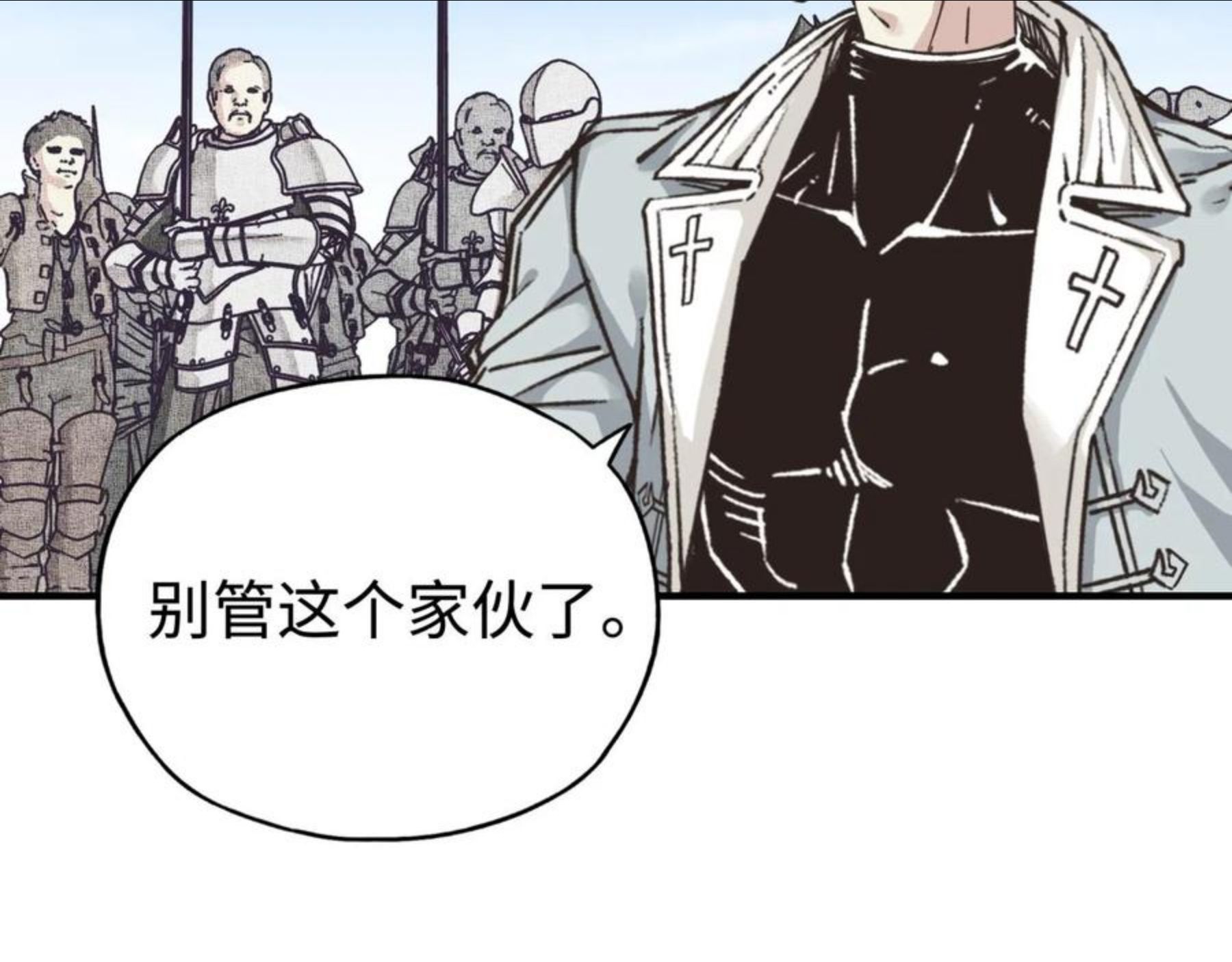 你再动我一下试试！漫画,第64话 魔王降临!!128图