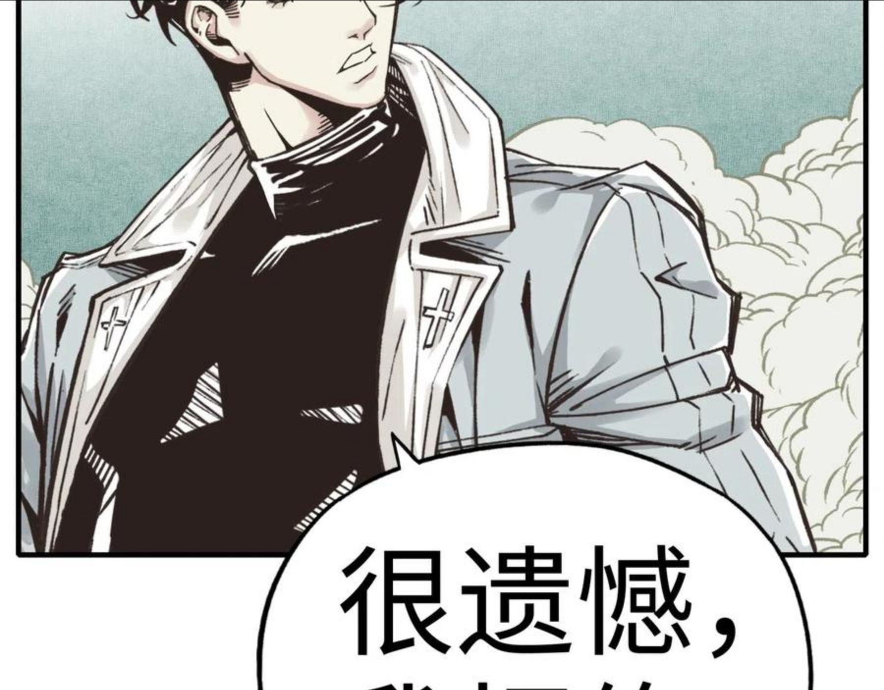 你再动我一下试试！漫画,第64话 魔王降临!!133图