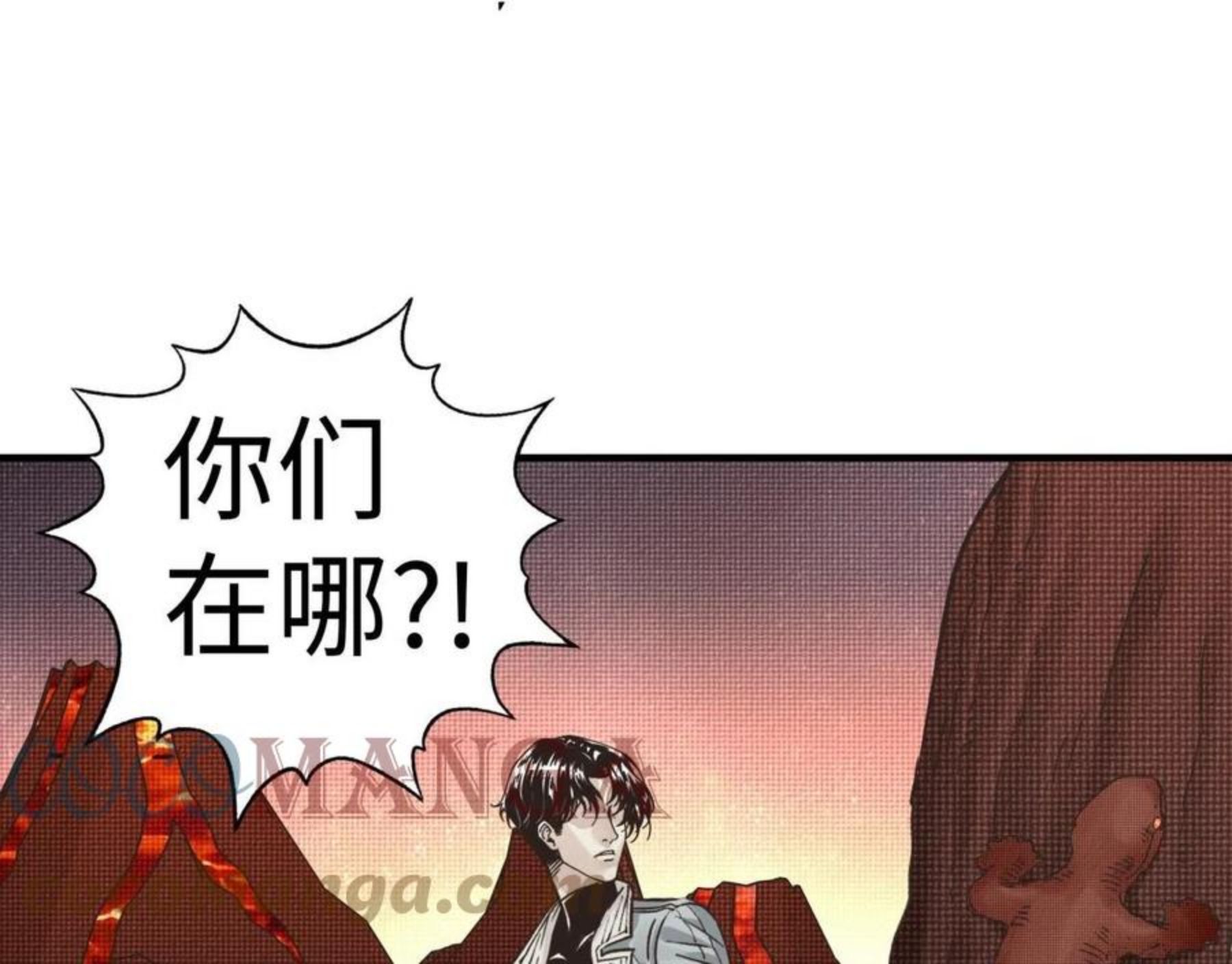 你再动我一下试试！漫画,第67话 灼炎之王登场_!61图