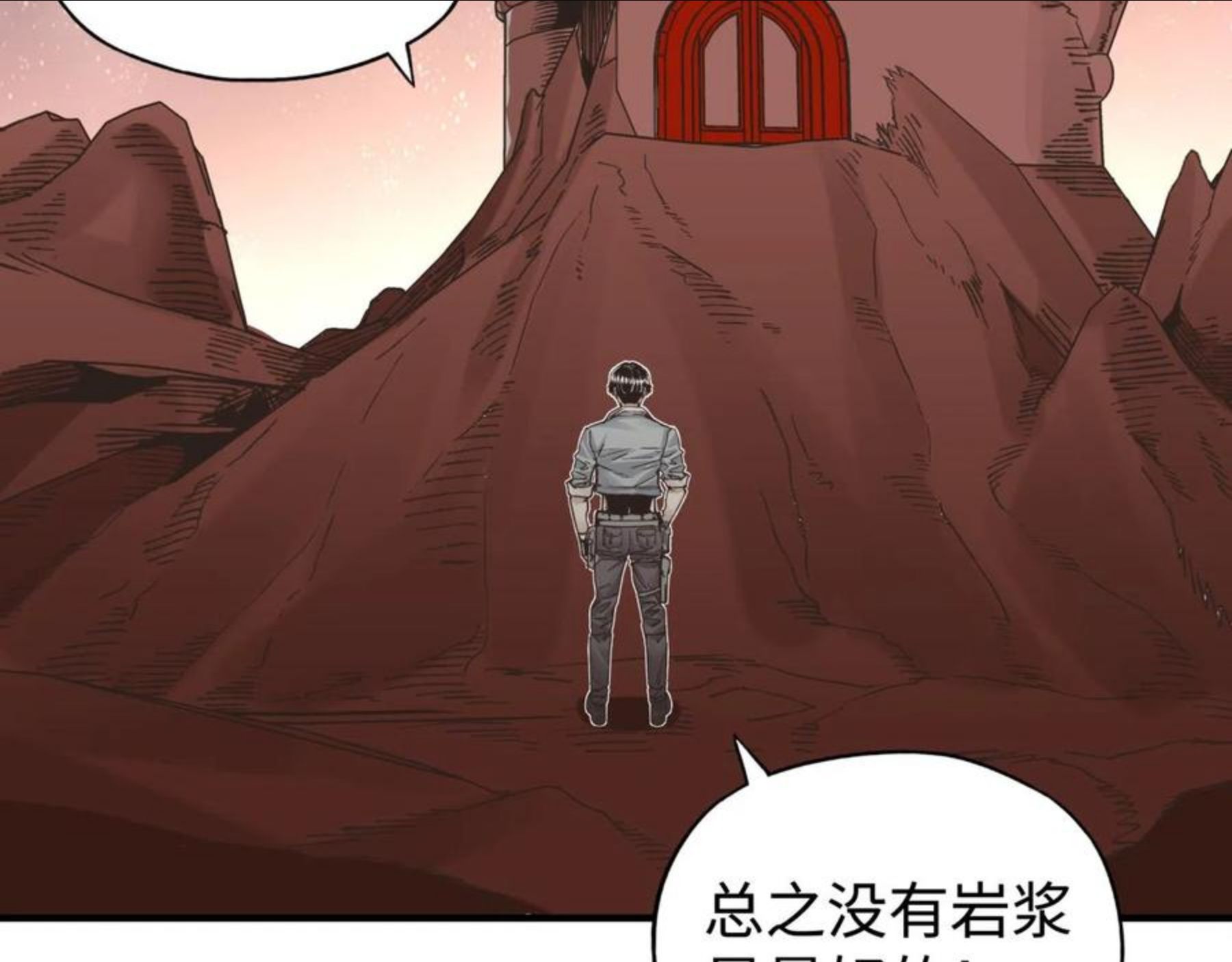 你再动我一下试试！漫画,第67话 灼炎之王登场_!115图