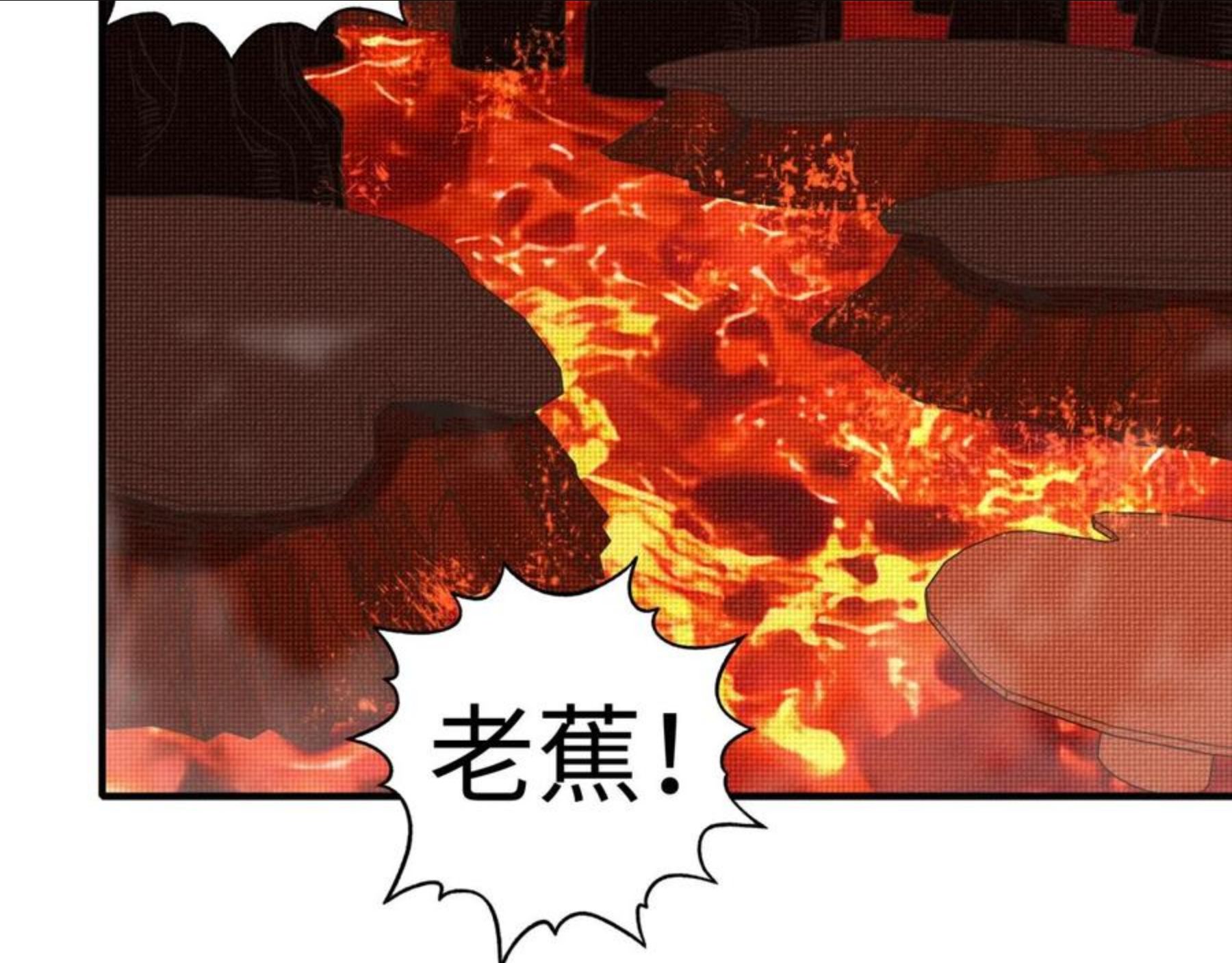 你再动我一下试试！漫画,第67话 灼炎之王登场_!60图