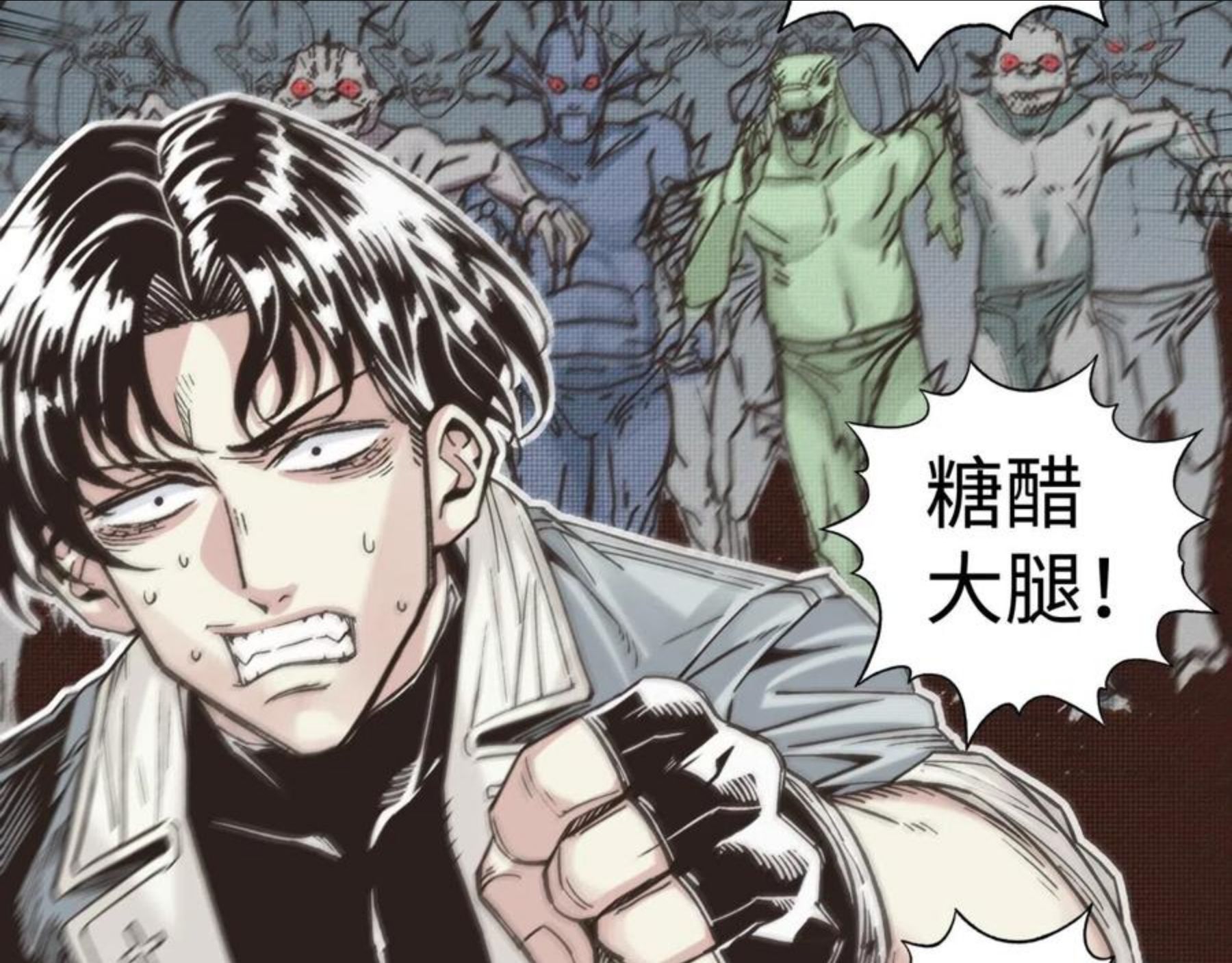 你再动我一下试试！漫画,第67话 灼炎之王登场_!95图