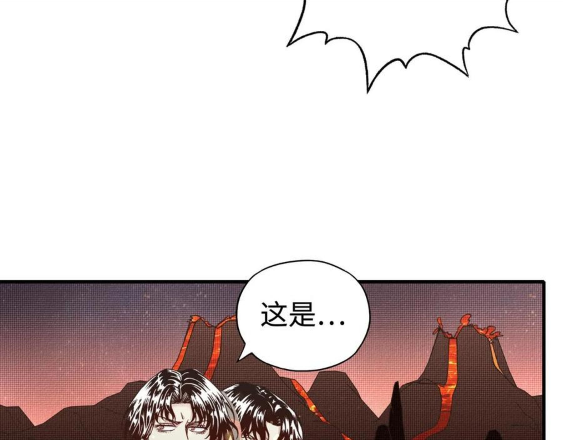 你再动我一下试试！漫画,第67话 灼炎之王登场_!51图