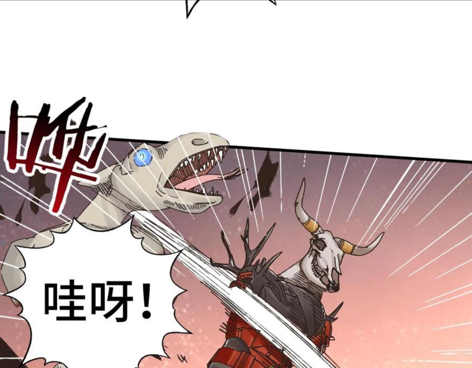 你再动我一下试试！漫画,第69话 无法战胜的强敌86图