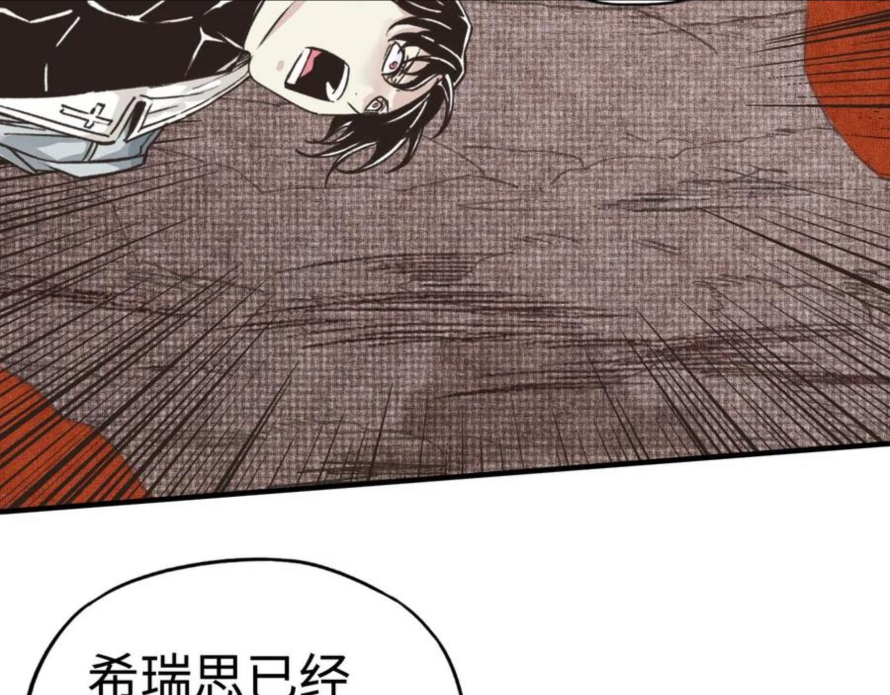 你再动我一下试试！漫画,第69话 无法战胜的强敌38图