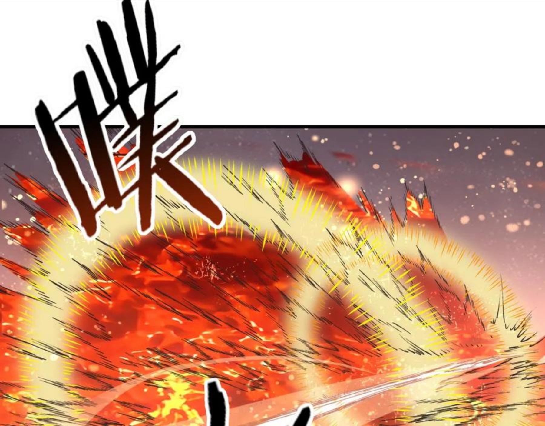 你再动我一下试试！漫画,第69话 无法战胜的强敌8图