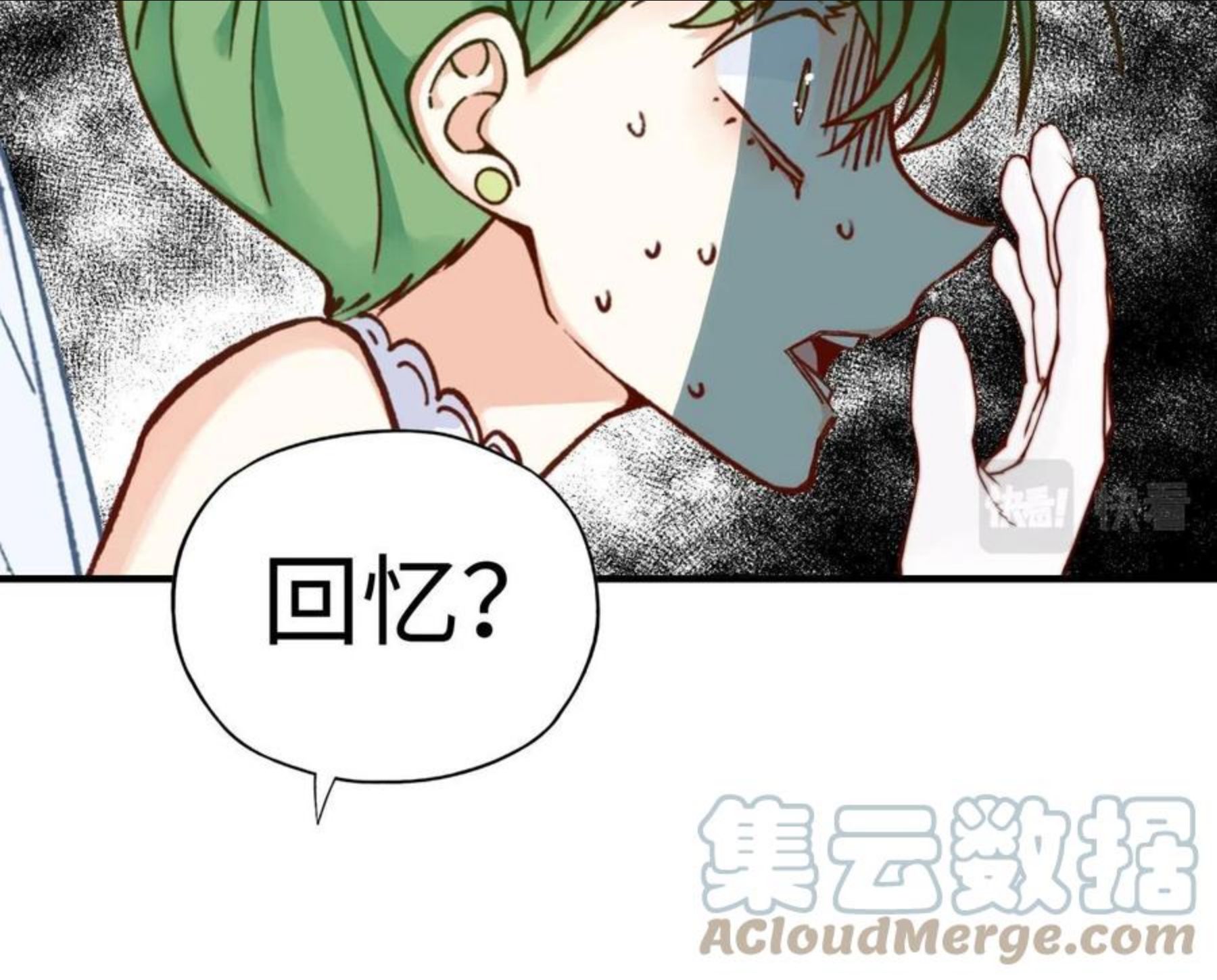 你再动我一下试试！漫画,第69话 无法战胜的强敌101图