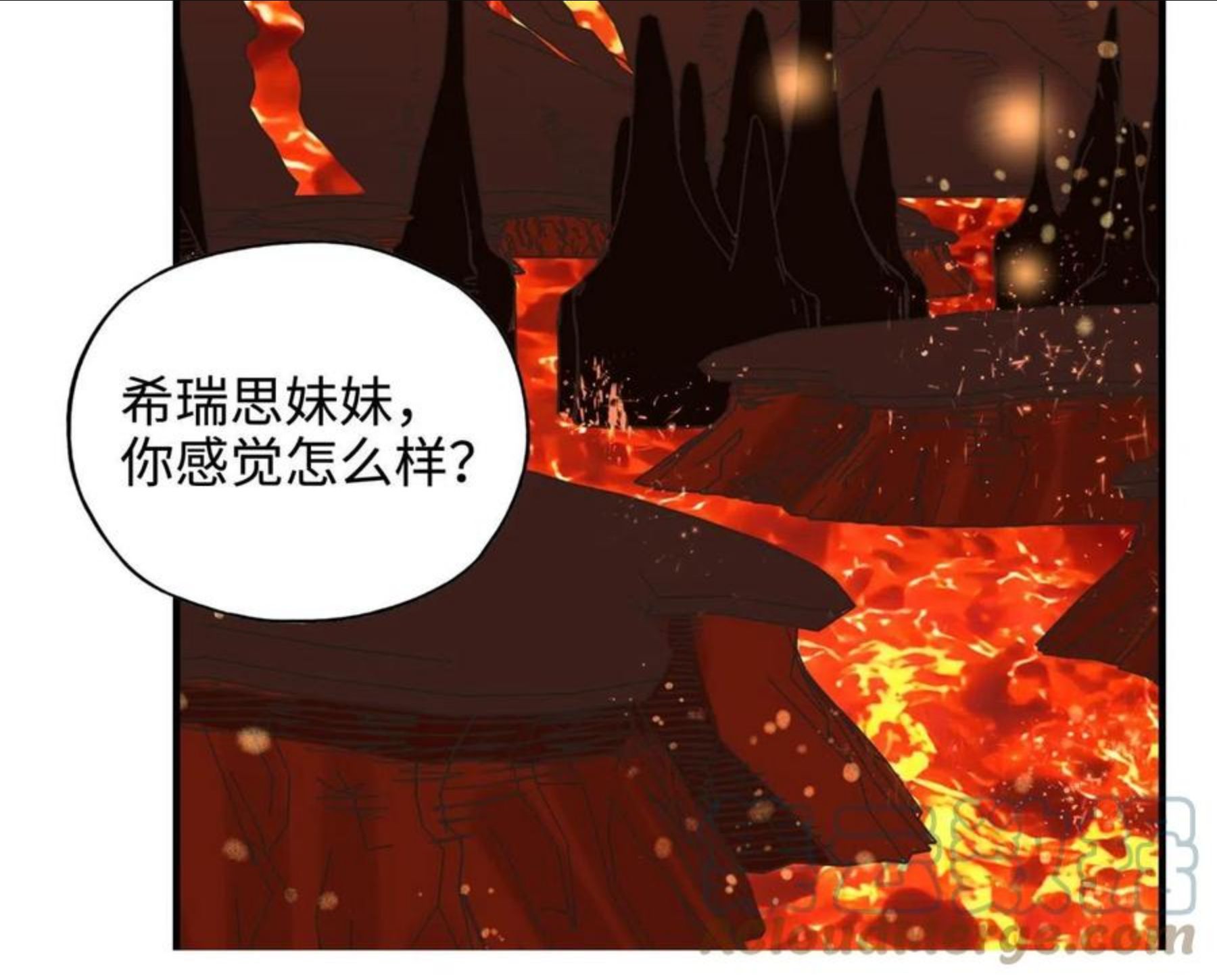 你再动我一下试试！漫画,第69话 无法战胜的强敌97图