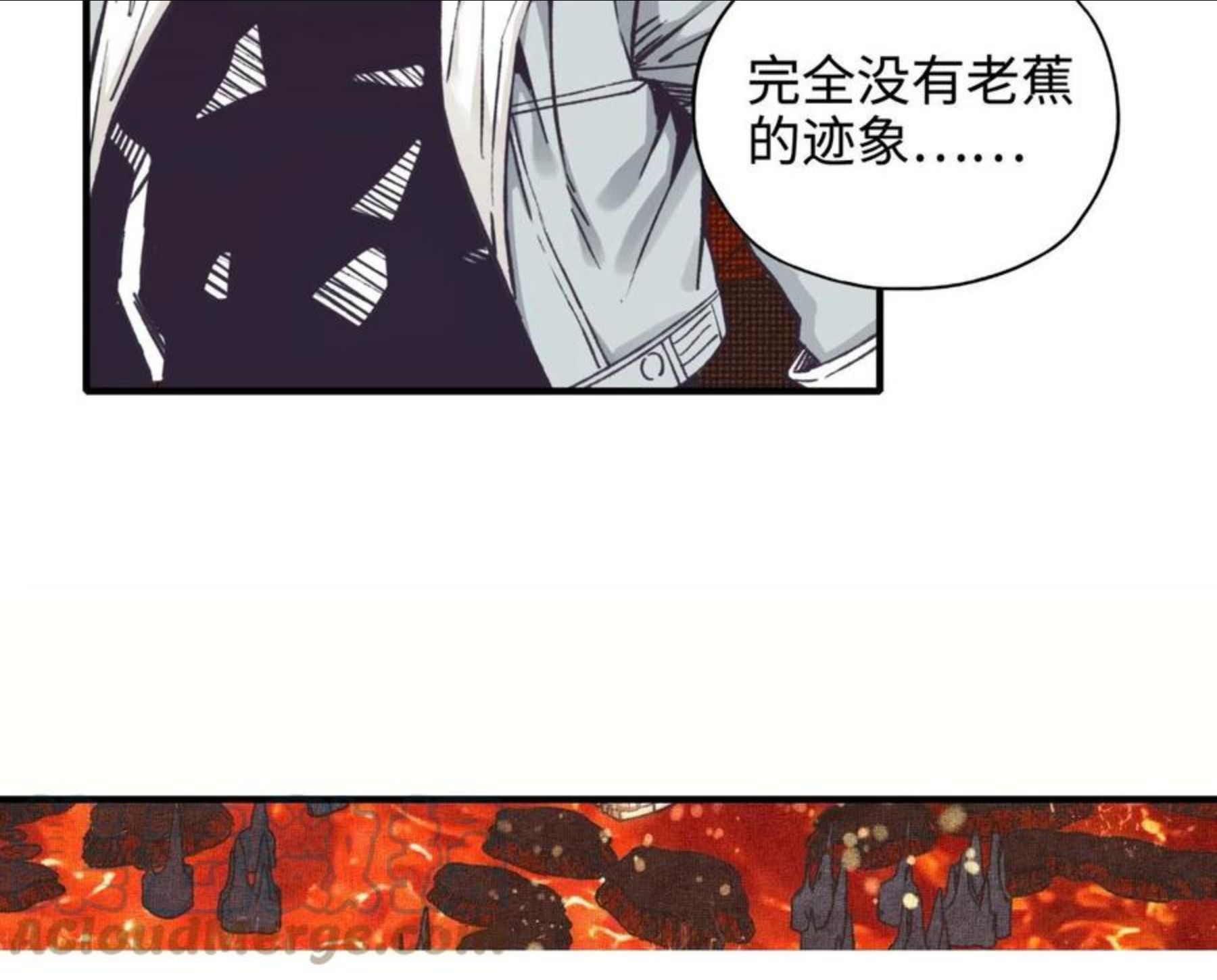 你再动我一下试试！漫画,第69话 无法战胜的强敌105图