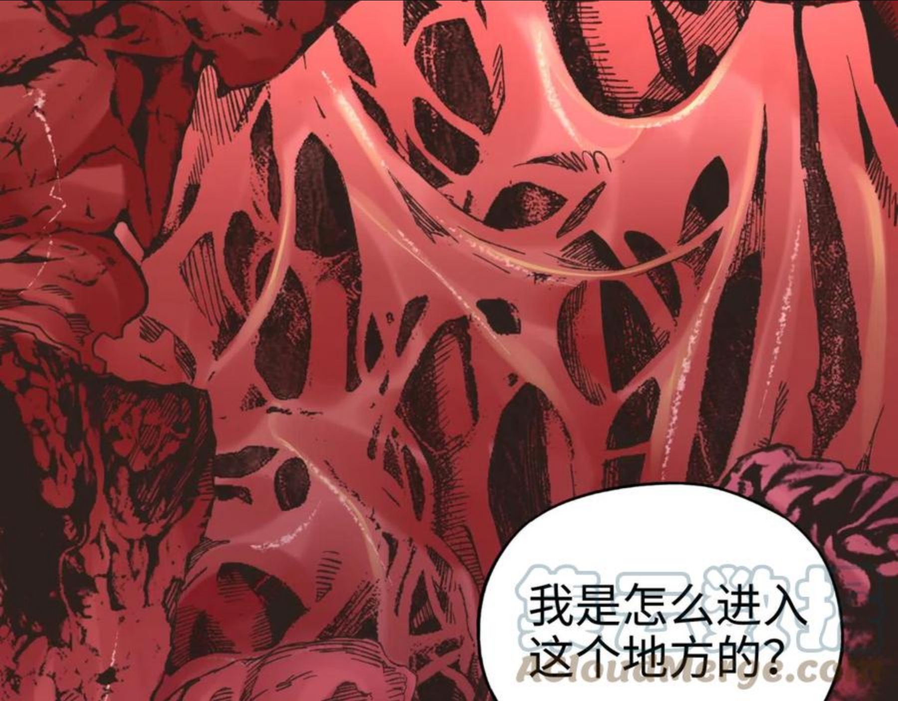 你再动我一下试试！漫画,第71话 隐藏洞穴的神秘怪物45图