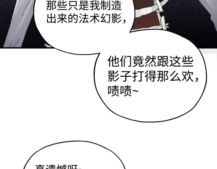 你再动我一下试试！漫画,第73话 人类陷入苦战120图