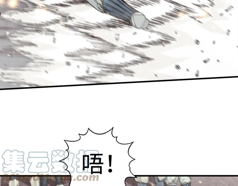 你再动我一下试试！漫画,第73话 人类陷入苦战149图