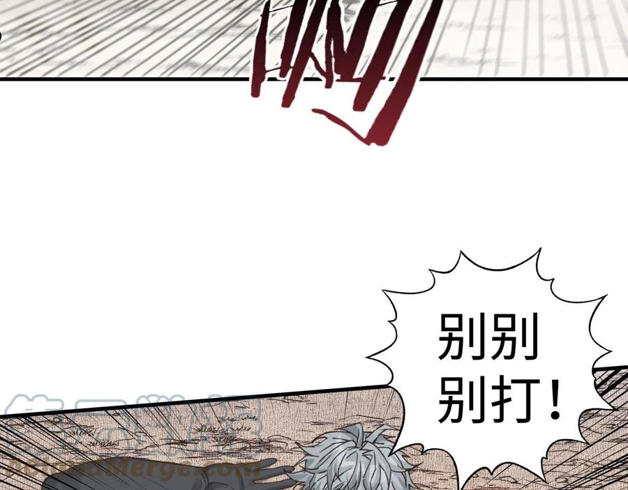 你再动我一下试试！漫画,第74话 魔王与小白109图