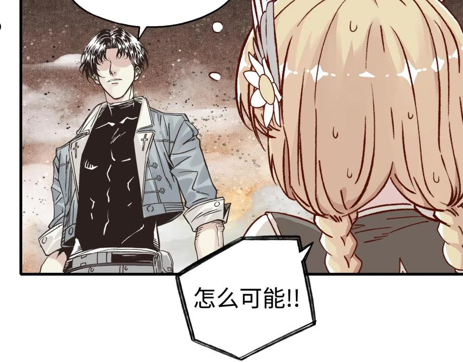 你再动我一下试试！漫画,第74话 魔王与小白75图