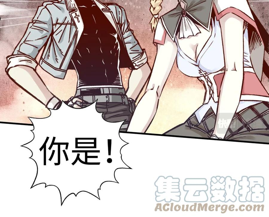 你再动我一下试试！漫画,第74话 魔王与小白81图