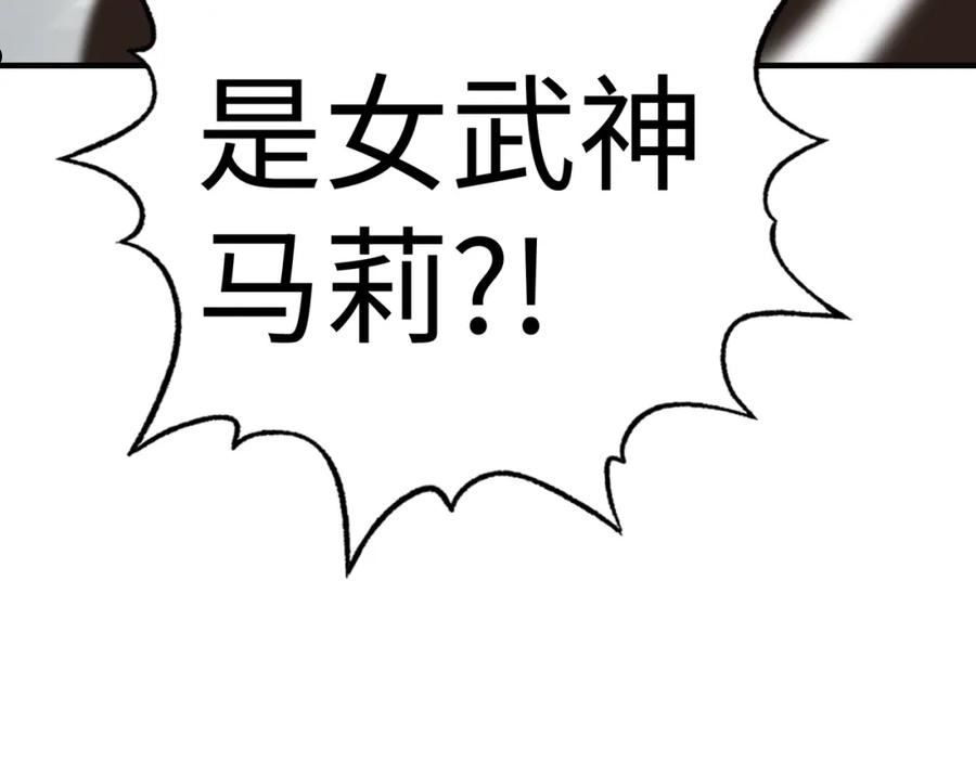 你再动我一下试试！漫画,第89话 召唤兽的绝叫！106图