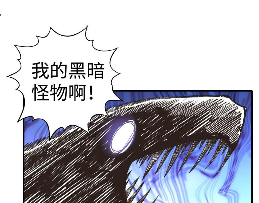 你再动我一下试试！漫画,第89话 召唤兽的绝叫！136图