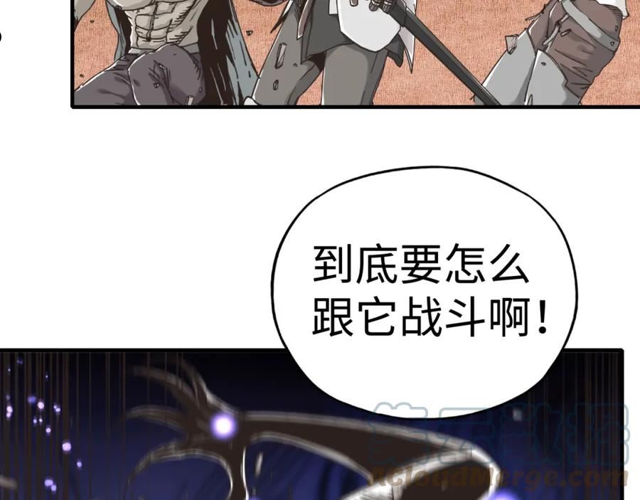 你再动我一下试试！漫画,第89话 召唤兽的绝叫！29图