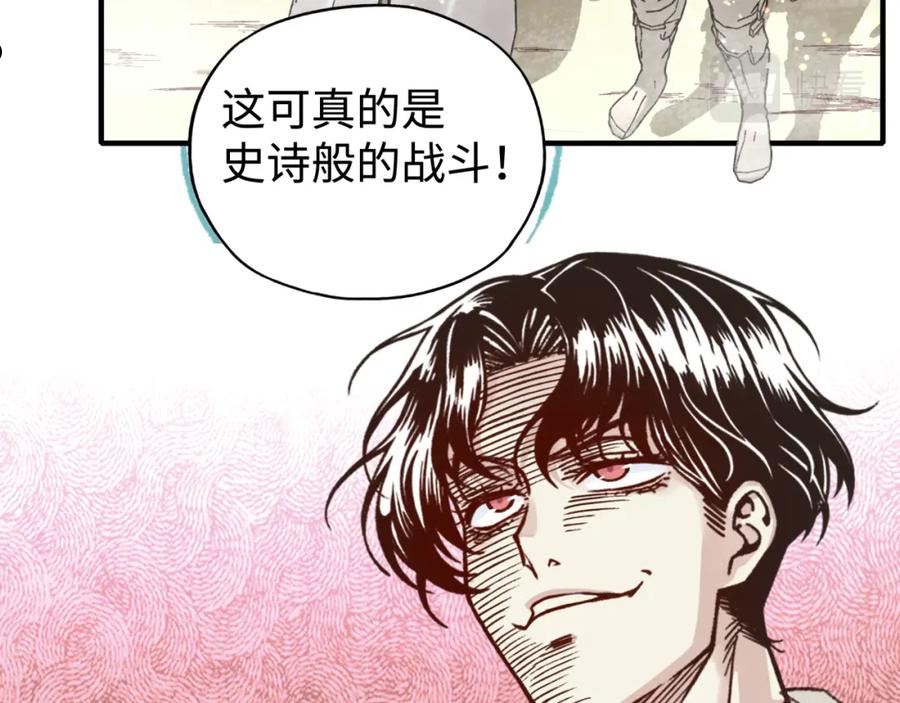 你再动我一下试试！漫画,第90话 无限制复活女武神！108图