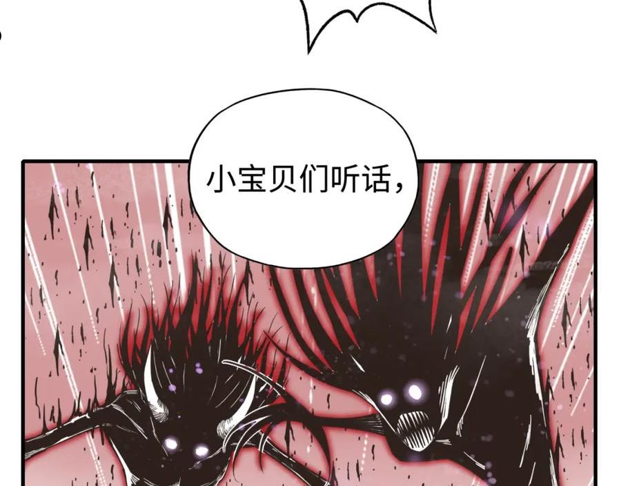 你再动我一下试试！漫画,第90话 无限制复活女武神！114图