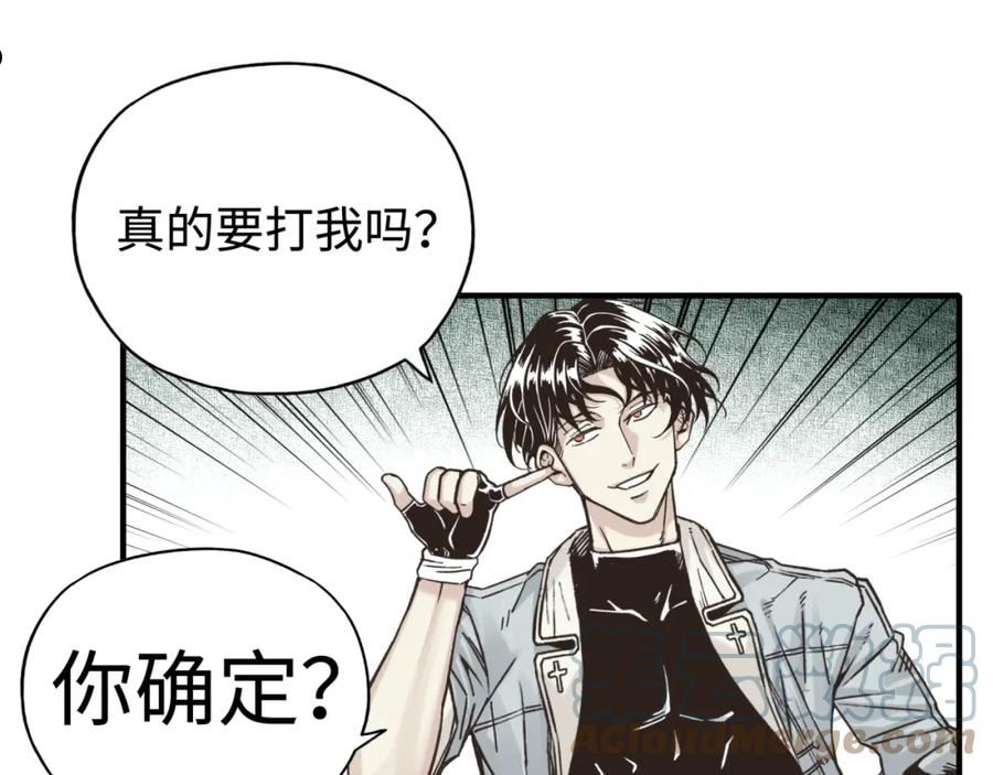 你再动我一下试试！漫画,第90话 无限制复活女武神！141图