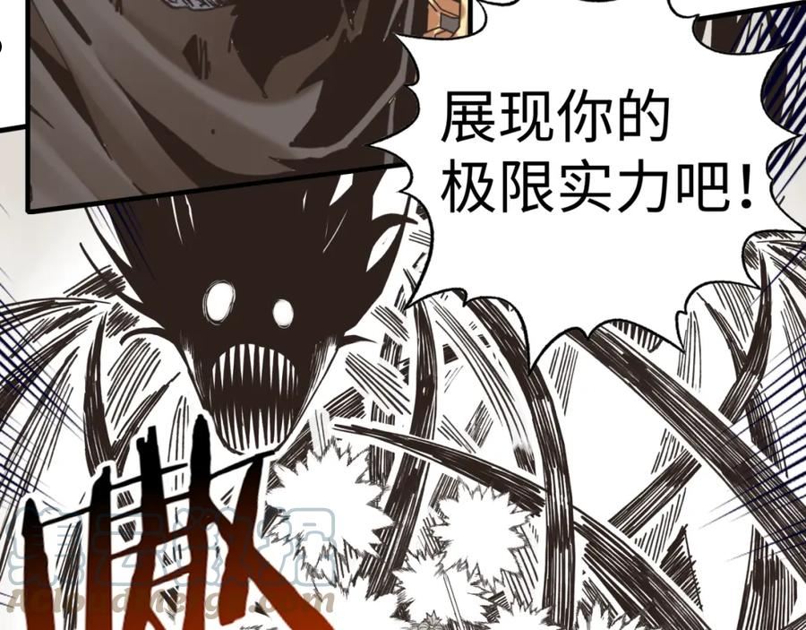 你再动我一下试试！漫画,第90话 无限制复活女武神！5图