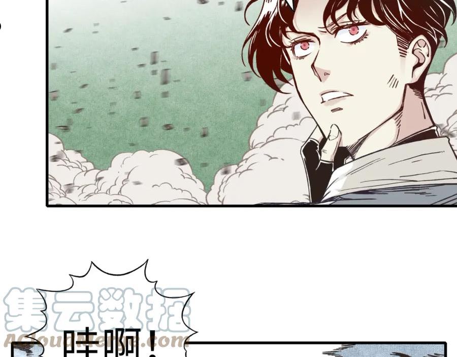 你再动我一下试试！漫画,第90话 无限制复活女武神！57图