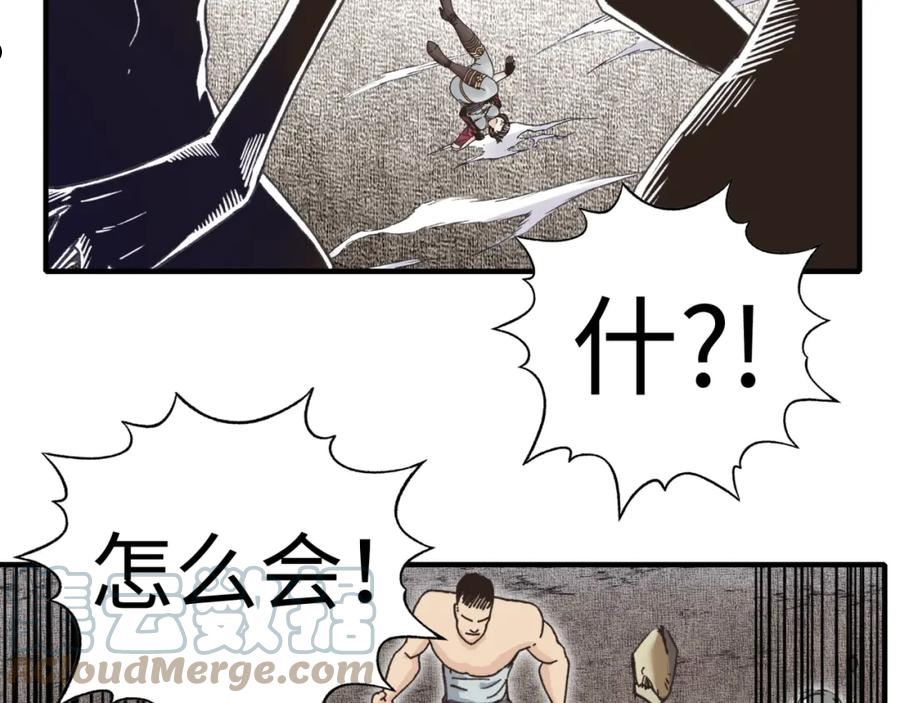 你再动我一下试试！漫画,第90话 无限制复活女武神！61图