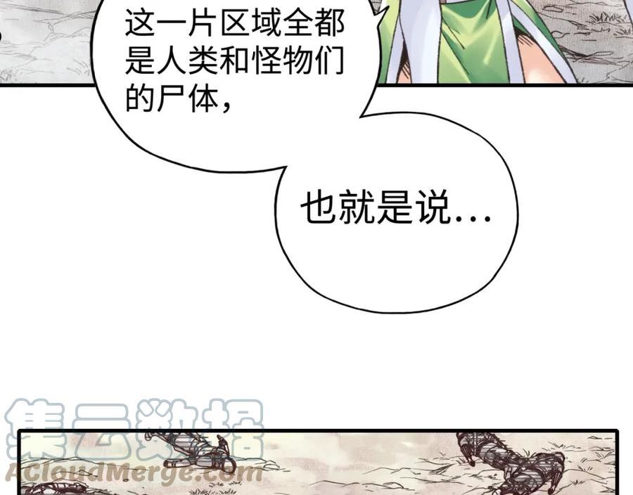 你再动我一下试试！漫画,第90话 无限制复活女武神！73图