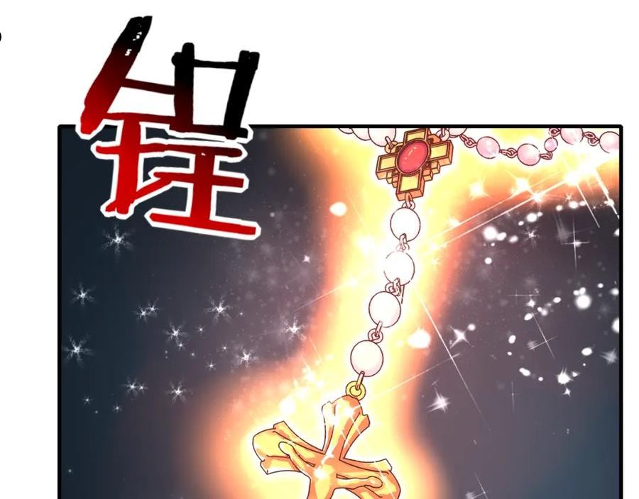 你再动我一下试试！漫画,第90话 无限制复活女武神！76图