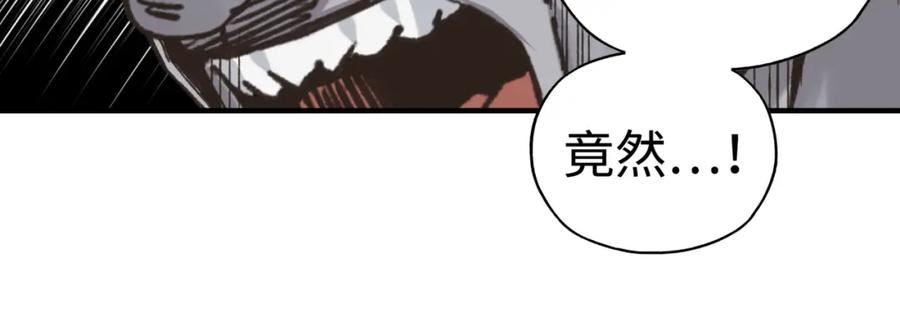 你再动我一下试试！漫画,第90话 无限制复活女武神！82图