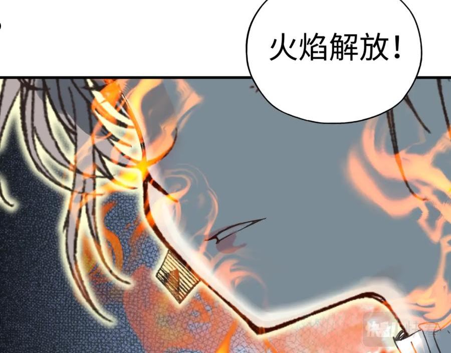 你再动我一下试试！漫画,第90话 无限制复活女武神！92图