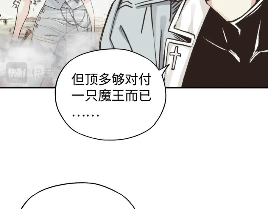 你再动我一下试试！漫画,第92话 新的策略，再次出动！14图